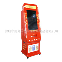 Amusement park self-service ticket machine