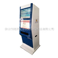 Digital classroom teaching whiteboard machine